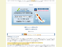 Tablet Screenshot of dezainya.com